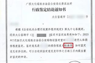 188金宝搏存款不到账截图3